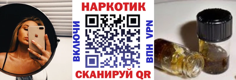 Купить наркотик Зеленогорск COCAIN Альфа ПВП АМФЕТАМИН Мефедрон