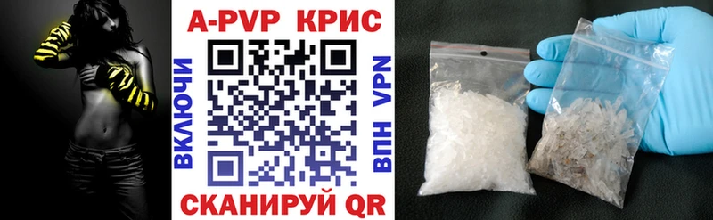 Alpha-PVP кристаллы  ОМГ ОМГ   Зеленогорск 