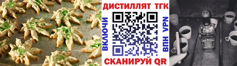 Еда ТГК марихуана блэк спрут tor Зеленогорск дарнет шоп