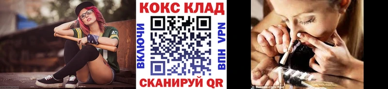 COCAIN Fish Scale  как найти   Зеленогорск 