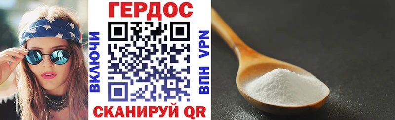 ГЕРОИН Афган  ОМГ ОМГ как зайти  Зеленогорск 