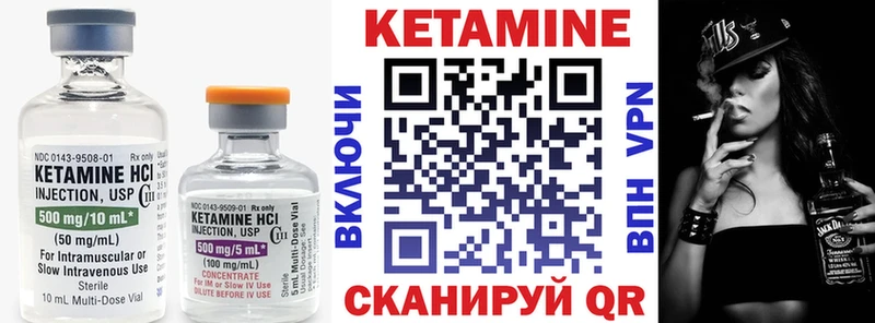 КЕТАМИН VHQ  Зеленогорск 