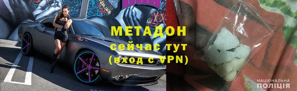 кокаин колумбия Абдулино