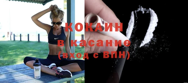 кокаин колумбия Абдулино