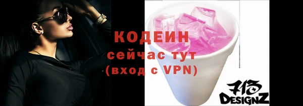 кокаин колумбия Абдулино
