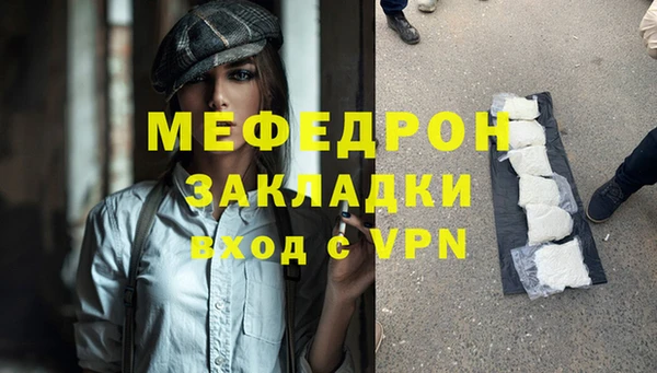 МДПВ Абинск