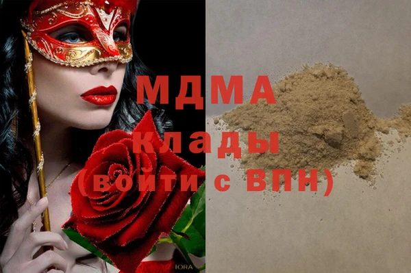 МДПВ Абаза