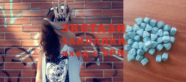 МДПВ Абаза