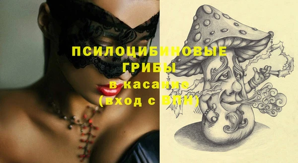 наркотики Волоколамск