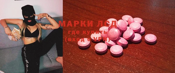 гидропоника Володарск