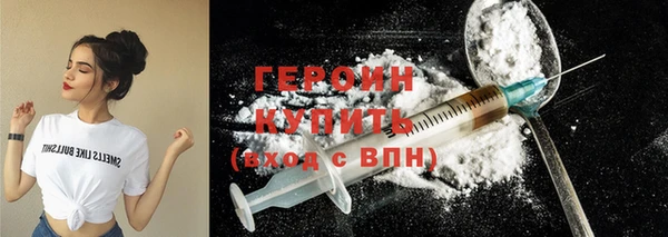 шишки Волосово