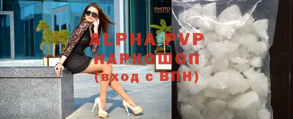 МДПВ Абаза