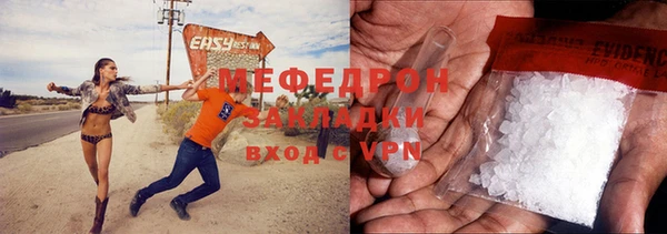МДПВ Абинск