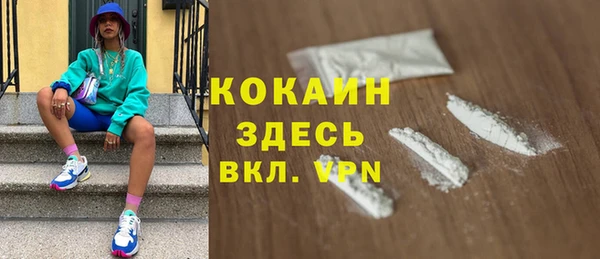 кокаин колумбия Абдулино