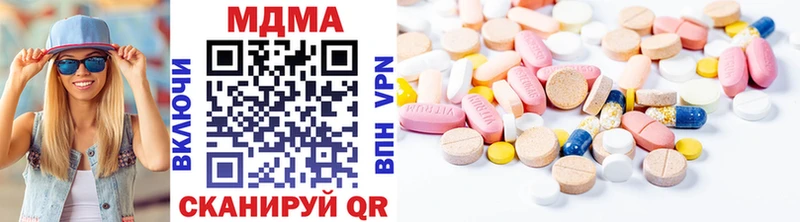 MDMA VHQ  где купить   Зеленогорск 