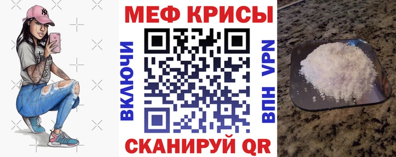 Меф VHQ дарнет шоп Зеленогорск