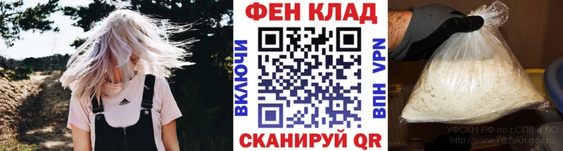 omg зеркало  Зеленогорск  Первитин пудра 