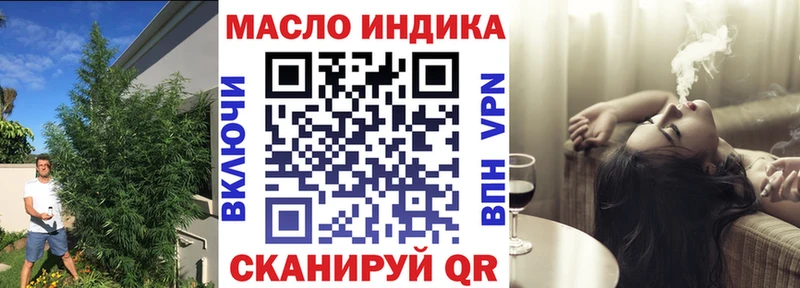ТГК жижа  хочу наркоту  MEGA   Зеленогорск 
